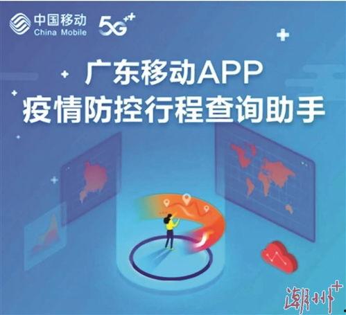 潮州爆料新闻最新情况,神秘事件引发热议,真相即将揭晓!